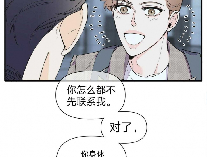 《梦一样的谎言》漫画最新章节第142话免费下拉式在线观看章节第【2】张图片