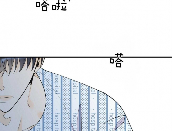 《梦一样的谎言》漫画最新章节第140话免费下拉式在线观看章节第【43】张图片