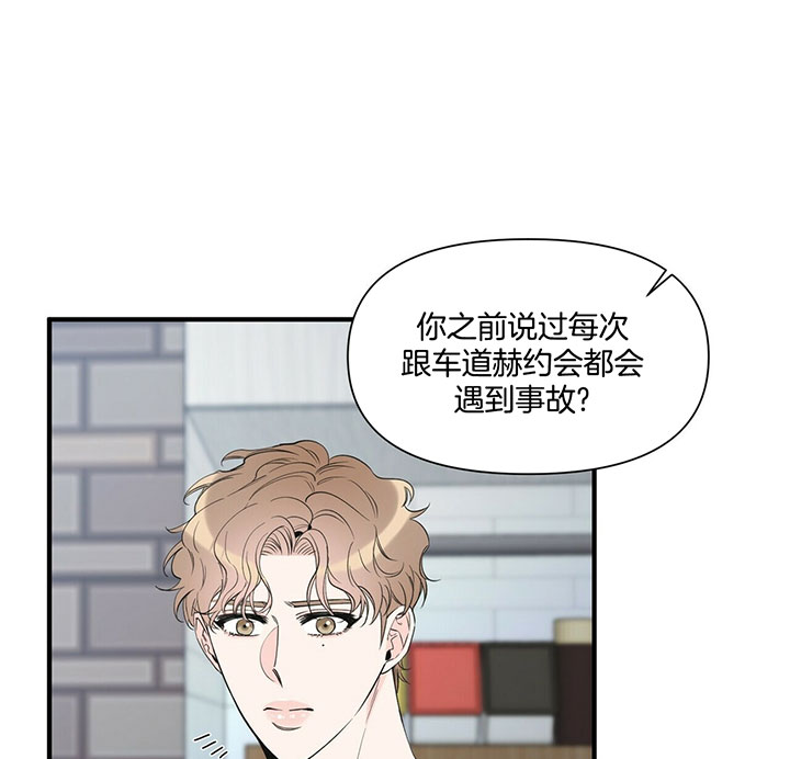 《梦一样的谎言》漫画最新章节第101话免费下拉式在线观看章节第【16】张图片