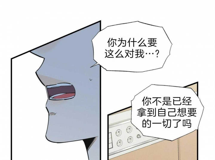 《梦一样的谎言》漫画最新章节第140话免费下拉式在线观看章节第【28】张图片