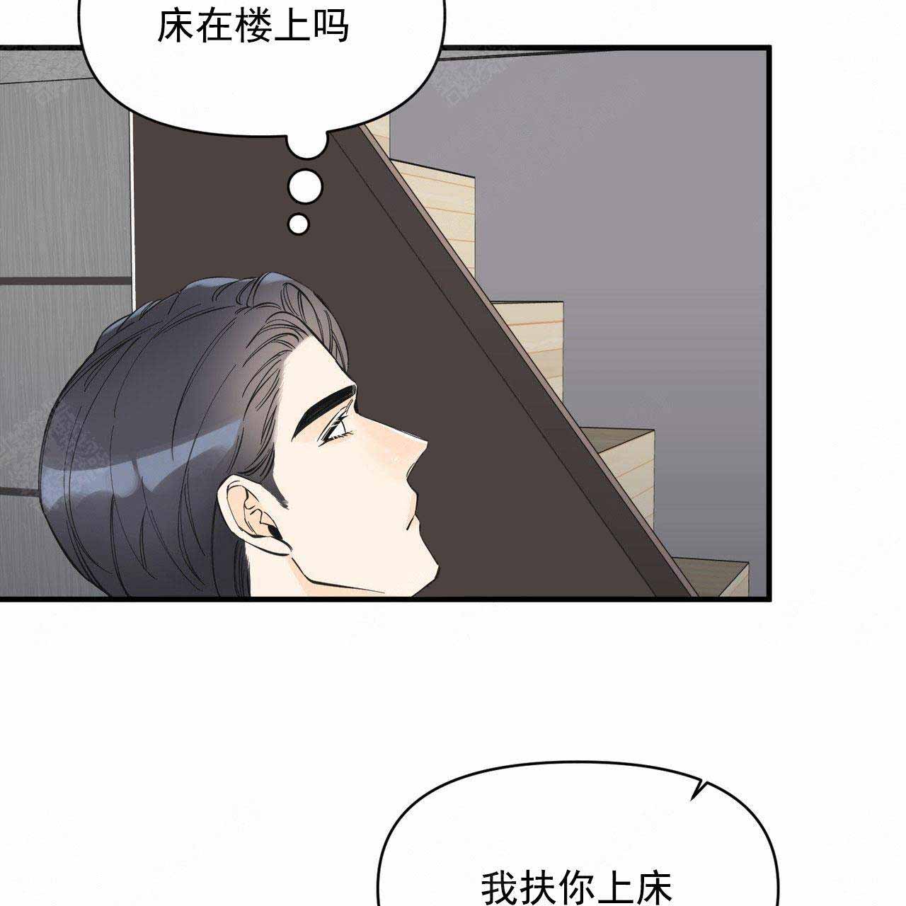 《梦一样的谎言》漫画最新章节第31话免费下拉式在线观看章节第【30】张图片