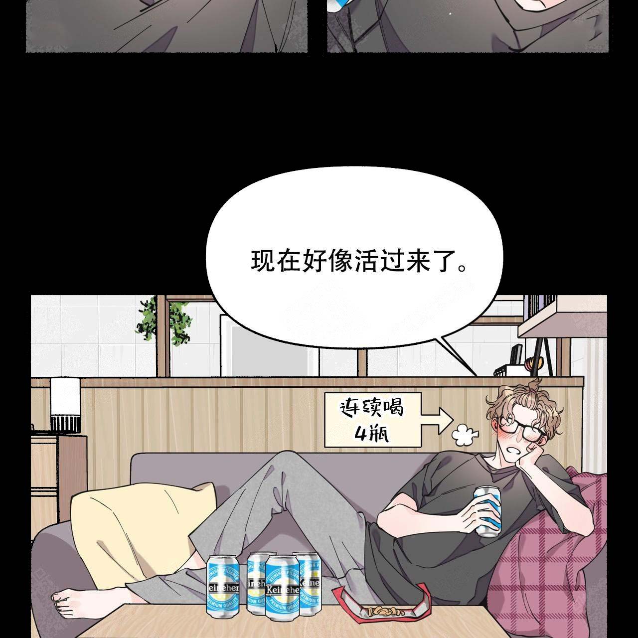 《梦一样的谎言》漫画最新章节第20话免费下拉式在线观看章节第【19】张图片