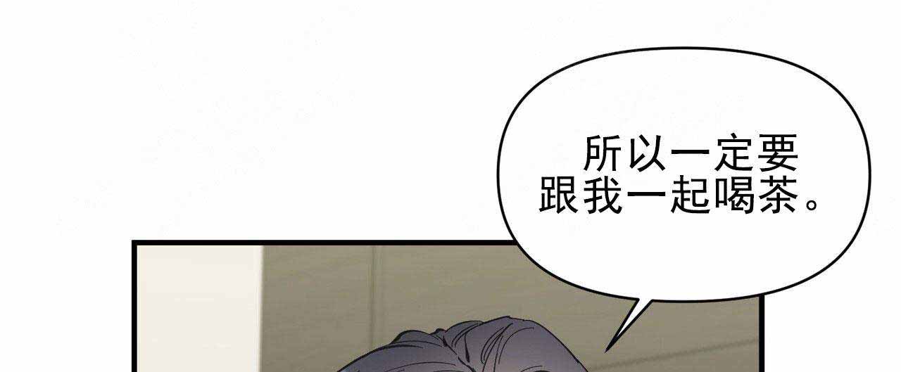 《梦一样的谎言》漫画最新章节第27话免费下拉式在线观看章节第【24】张图片