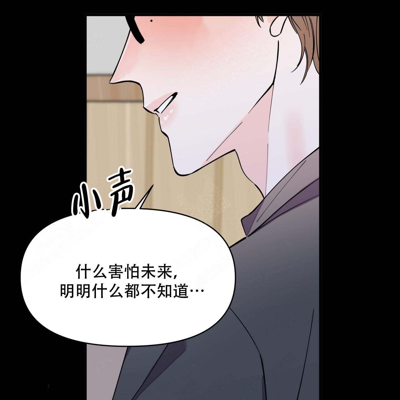 《梦一样的谎言》漫画最新章节第20话免费下拉式在线观看章节第【39】张图片