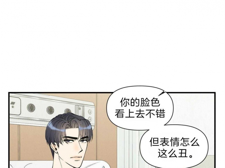 《梦一样的谎言》漫画最新章节第139话免费下拉式在线观看章节第【40】张图片