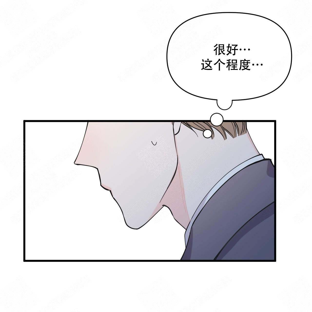 《梦一样的谎言》漫画最新章节第13话免费下拉式在线观看章节第【25】张图片