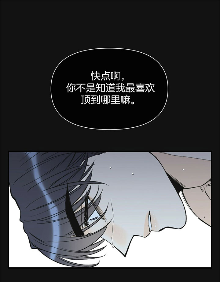 《梦一样的谎言》漫画最新章节第104话免费下拉式在线观看章节第【7】张图片