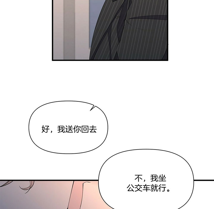 《梦一样的谎言》漫画最新章节第110话免费下拉式在线观看章节第【13】张图片