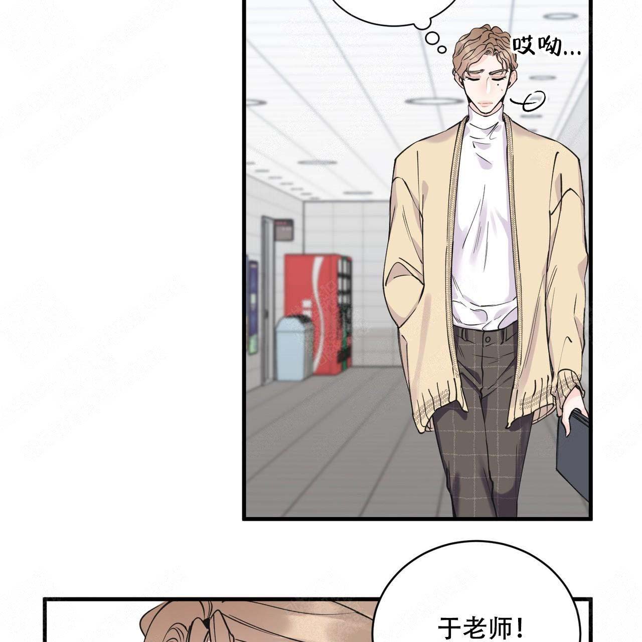 《梦一样的谎言》漫画最新章节第5话免费下拉式在线观看章节第【37】张图片