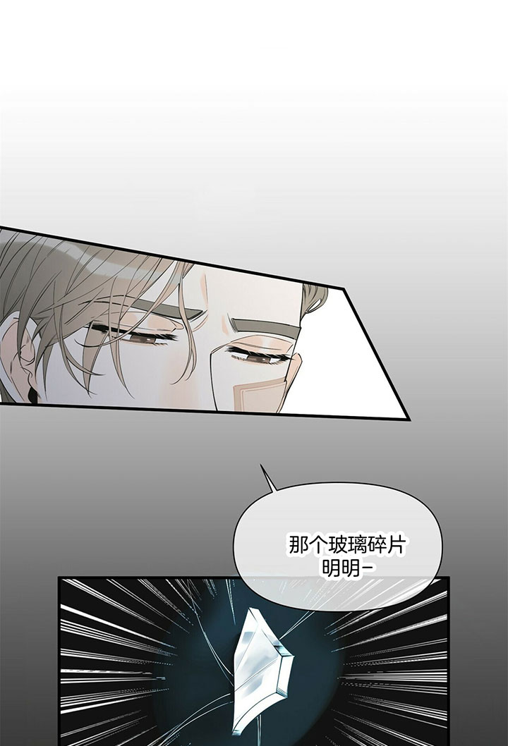 《梦一样的谎言》漫画最新章节第102话免费下拉式在线观看章节第【1】张图片