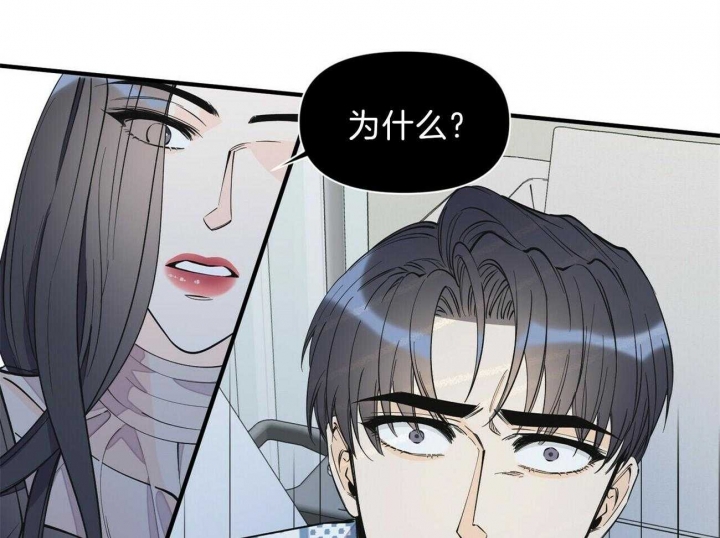 《梦一样的谎言》漫画最新章节第140话免费下拉式在线观看章节第【26】张图片