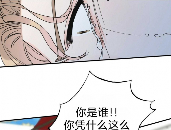 《梦一样的谎言》漫画最新章节第133话免费下拉式在线观看章节第【20】张图片