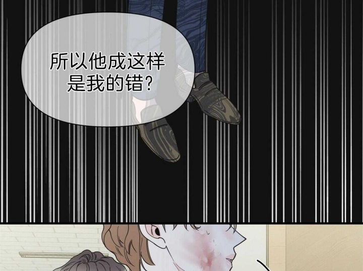 《梦一样的谎言》漫画最新章节第134话免费下拉式在线观看章节第【35】张图片