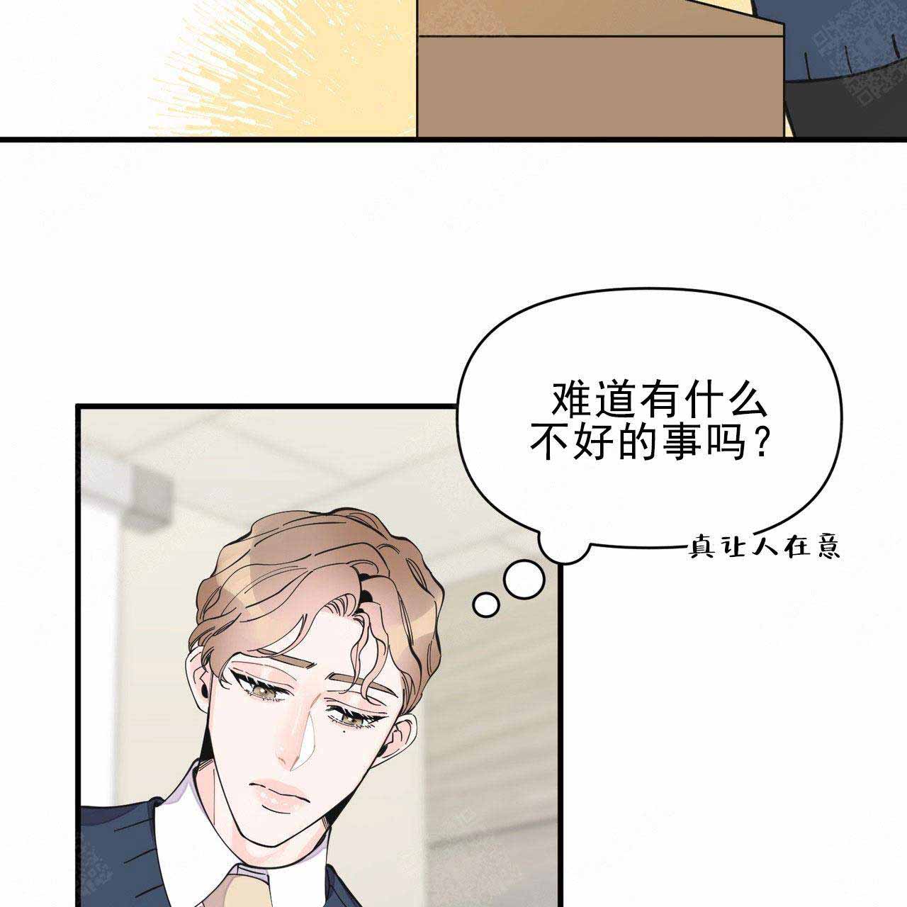 《梦一样的谎言》漫画最新章节第27话免费下拉式在线观看章节第【40】张图片