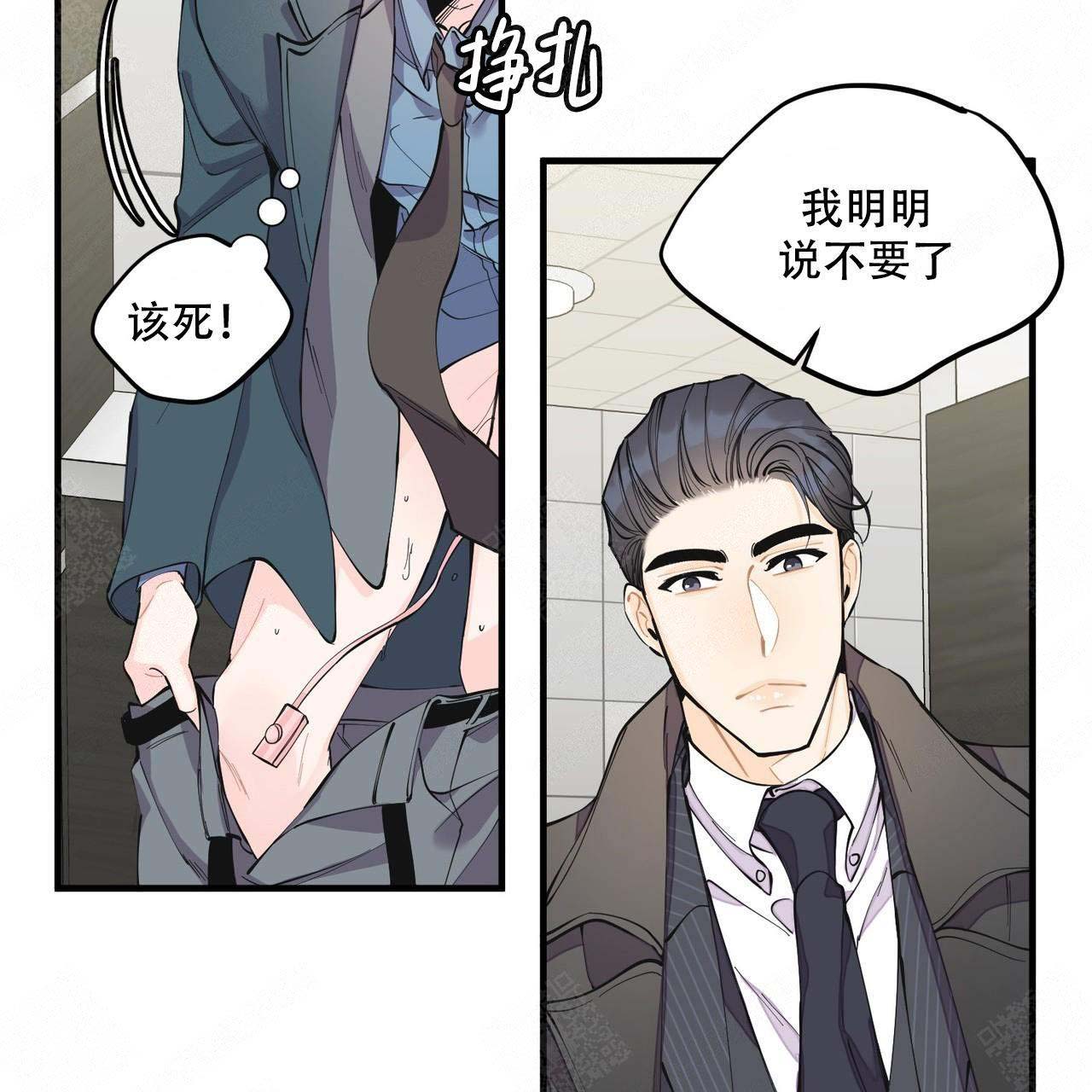 《梦一样的谎言》漫画最新章节第9话免费下拉式在线观看章节第【24】张图片