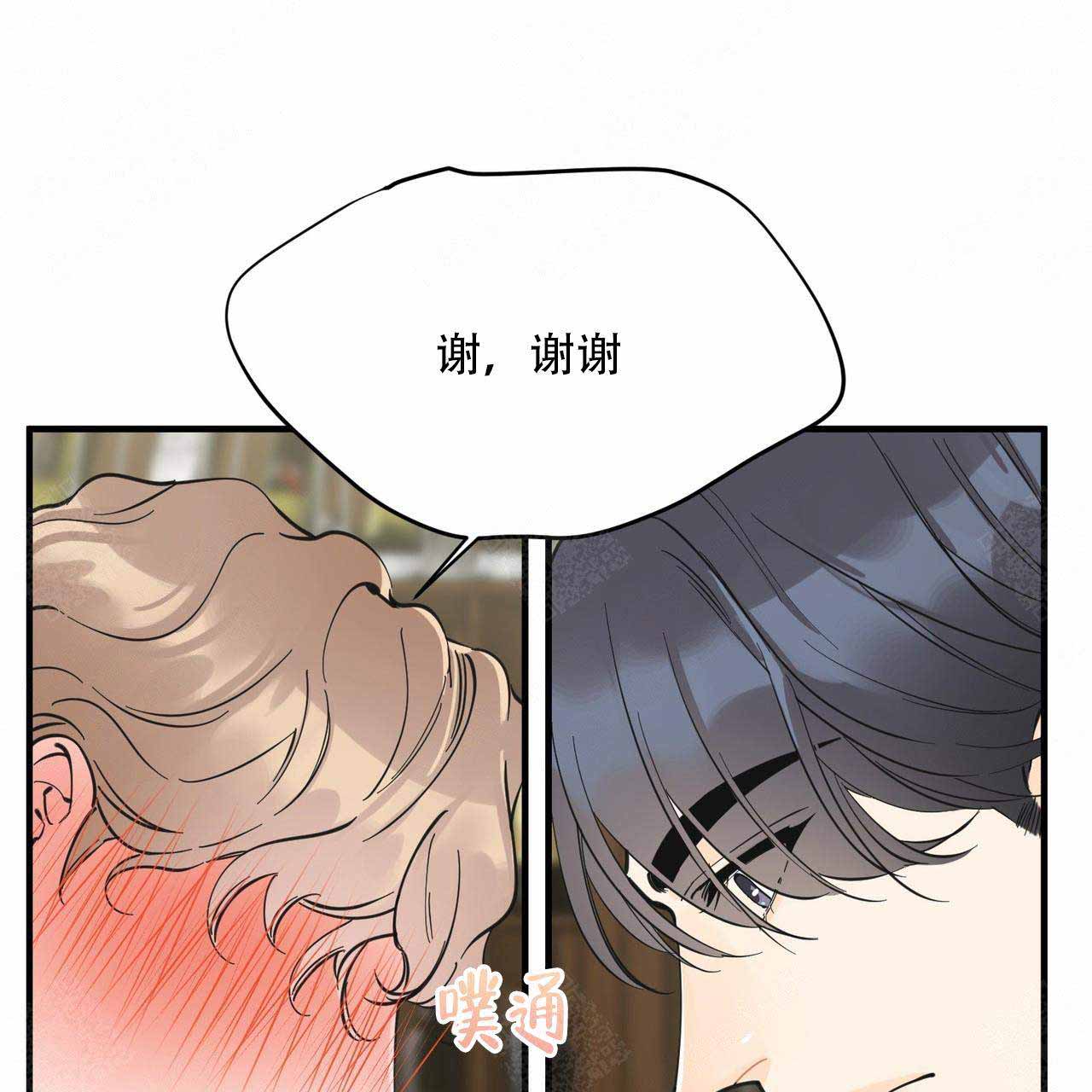 《梦一样的谎言》漫画最新章节第23话免费下拉式在线观看章节第【5】张图片