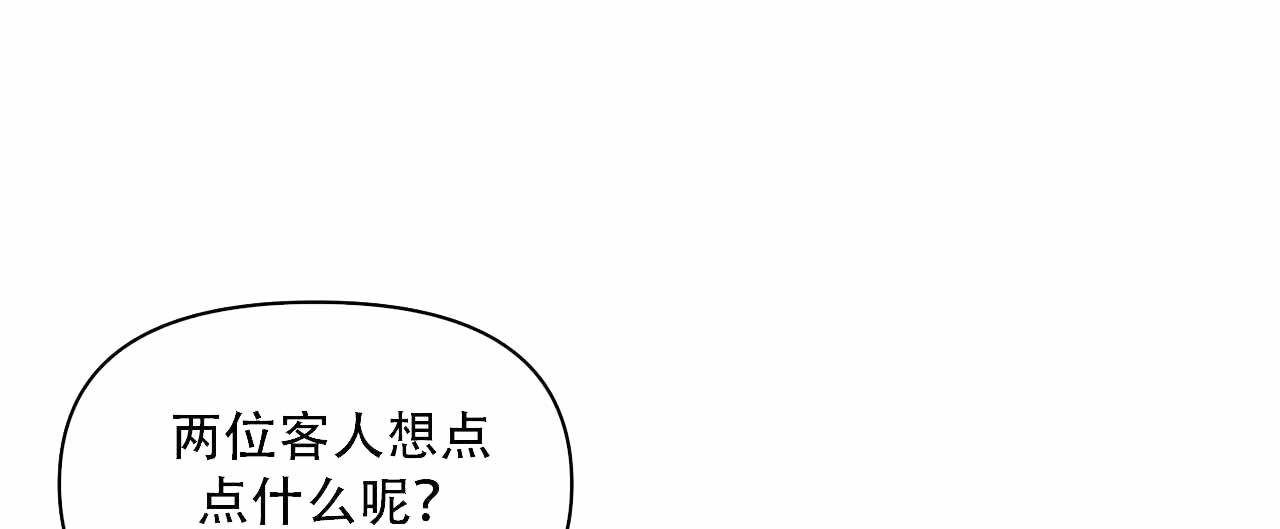 《梦一样的谎言》漫画最新章节第23话免费下拉式在线观看章节第【12】张图片