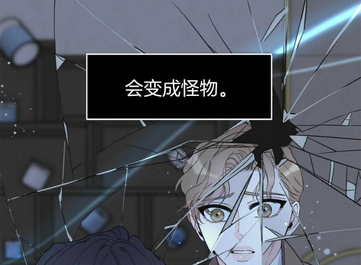 《梦一样的谎言》漫画最新章节第131话免费下拉式在线观看章节第【23】张图片