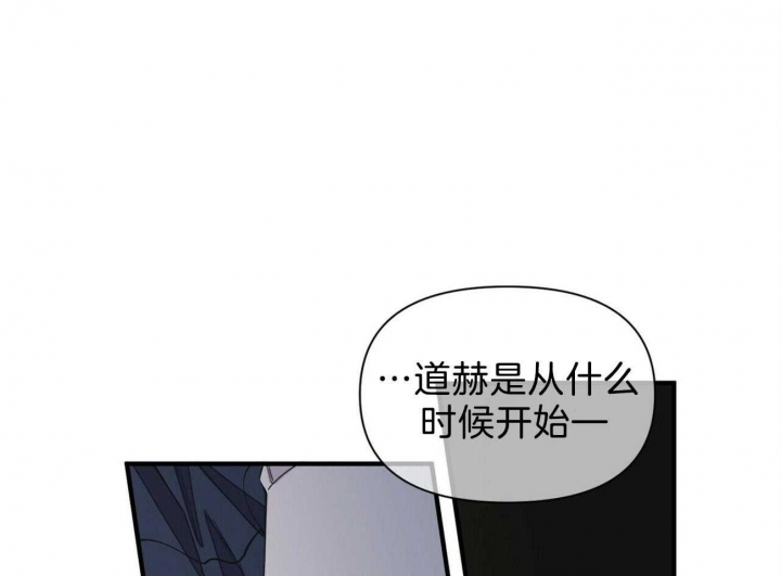 《梦一样的谎言》漫画最新章节第135话免费下拉式在线观看章节第【40】张图片