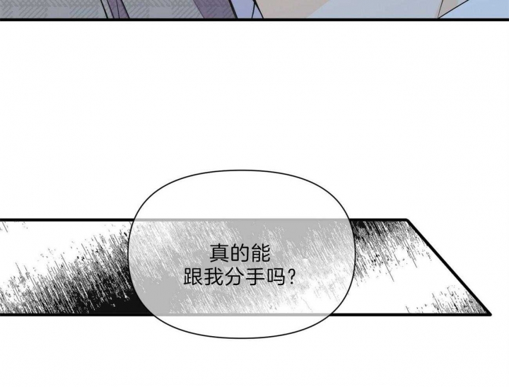 《梦一样的谎言》漫画最新章节第144话免费下拉式在线观看章节第【19】张图片