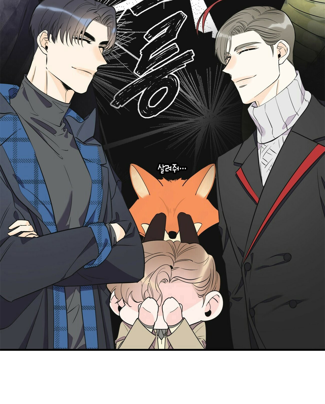 《梦一样的谎言》漫画最新章节第69话免费下拉式在线观看章节第【9】张图片