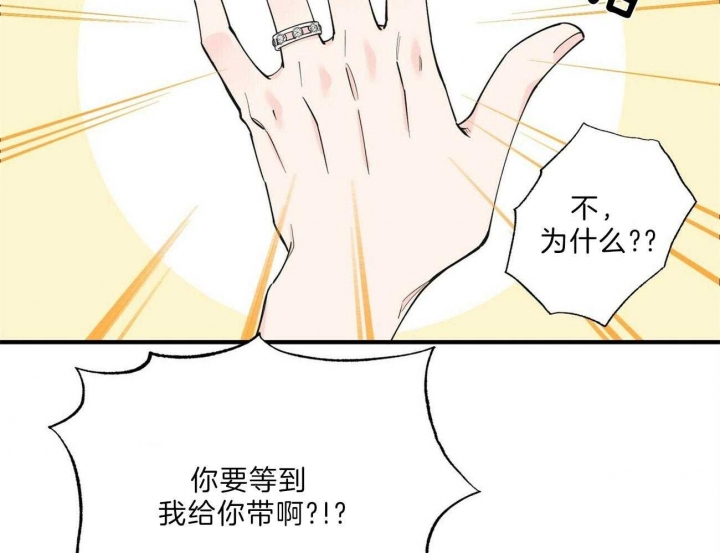 《梦一样的谎言》漫画最新章节第146话免费下拉式在线观看章节第【26】张图片