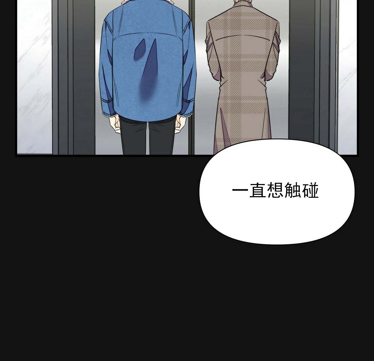 《梦一样的谎言》漫画最新章节第60话免费下拉式在线观看章节第【5】张图片