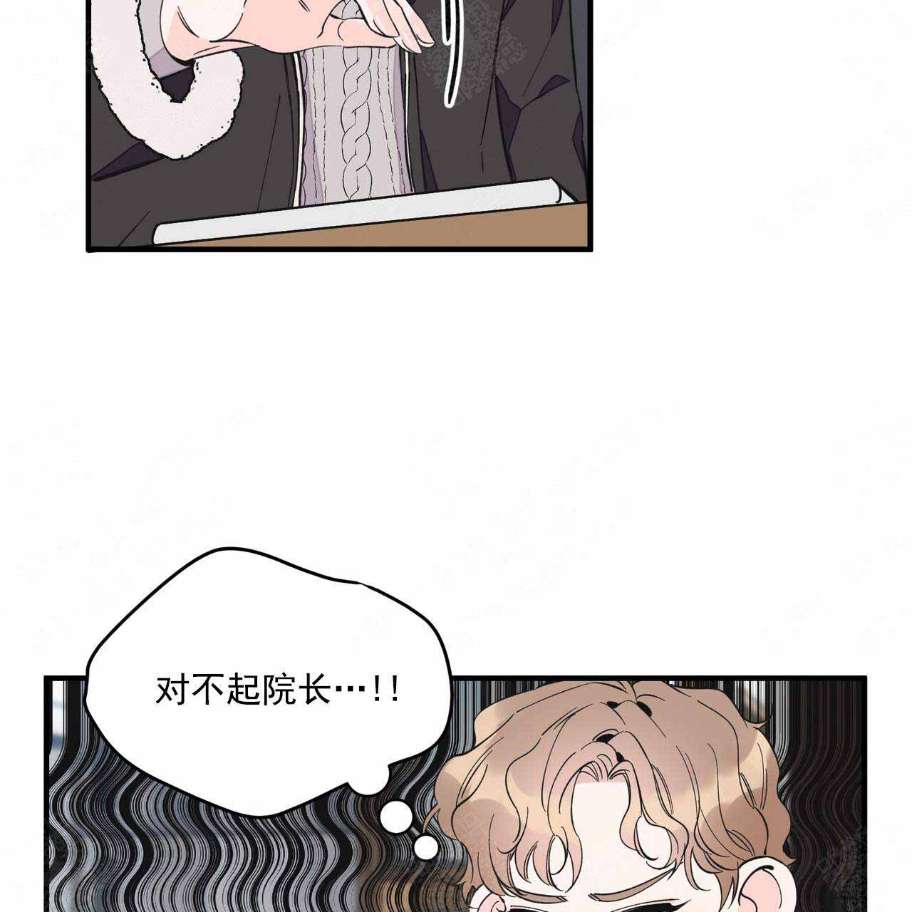 《梦一样的谎言》漫画最新章节第34话免费下拉式在线观看章节第【25】张图片