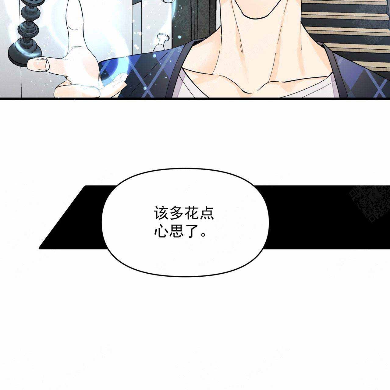 《梦一样的谎言》漫画最新章节第38话免费下拉式在线观看章节第【12】张图片