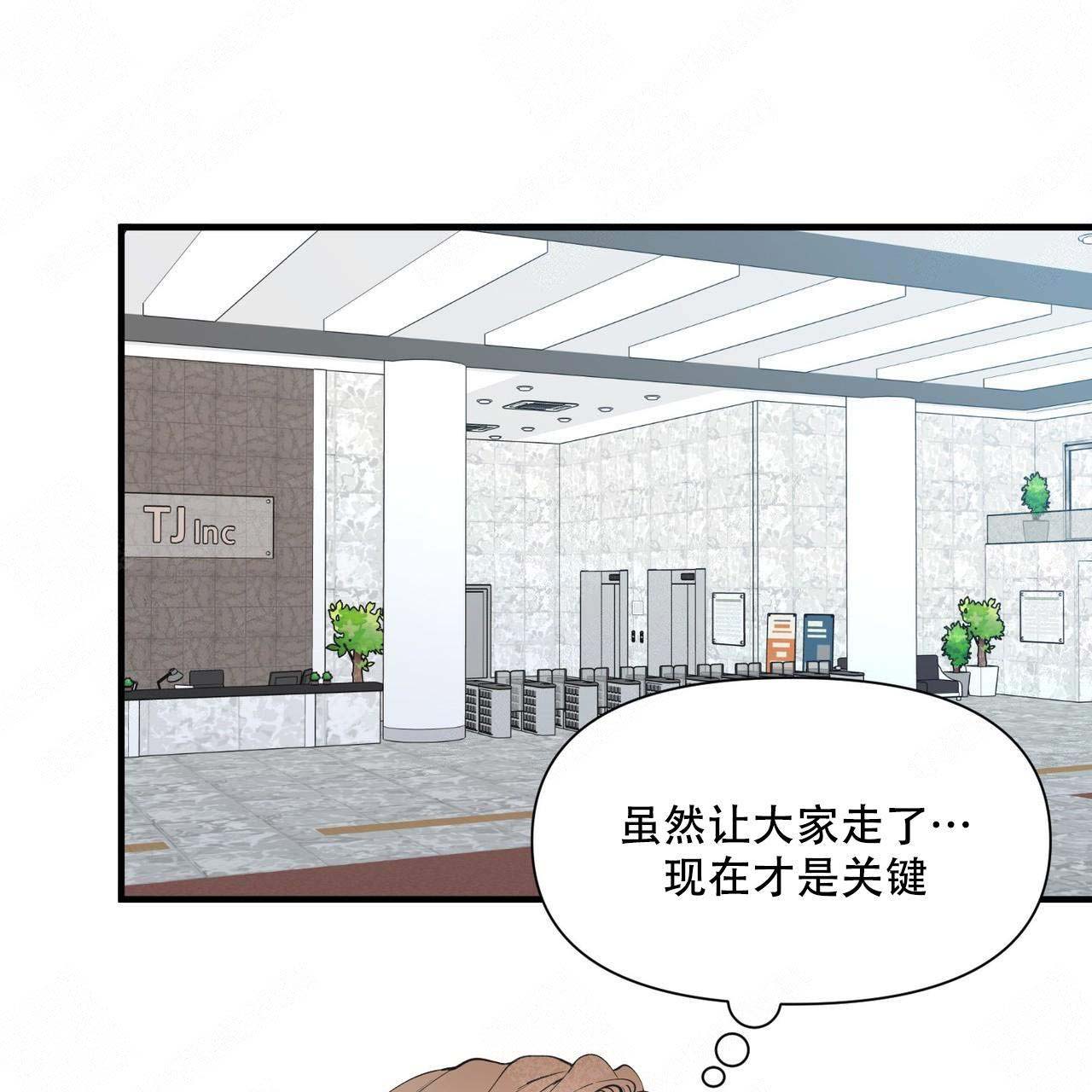 《梦一样的谎言》漫画最新章节第8话免费下拉式在线观看章节第【27】张图片