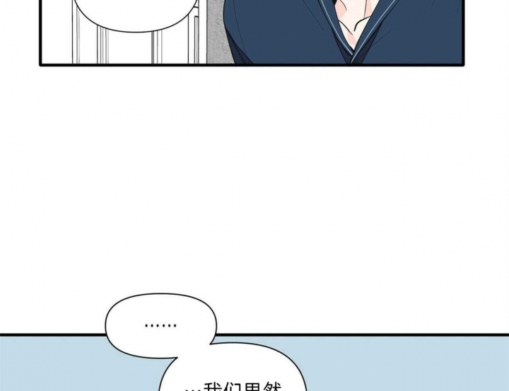 《梦一样的谎言》漫画最新章节第149话免费下拉式在线观看章节第【36】张图片