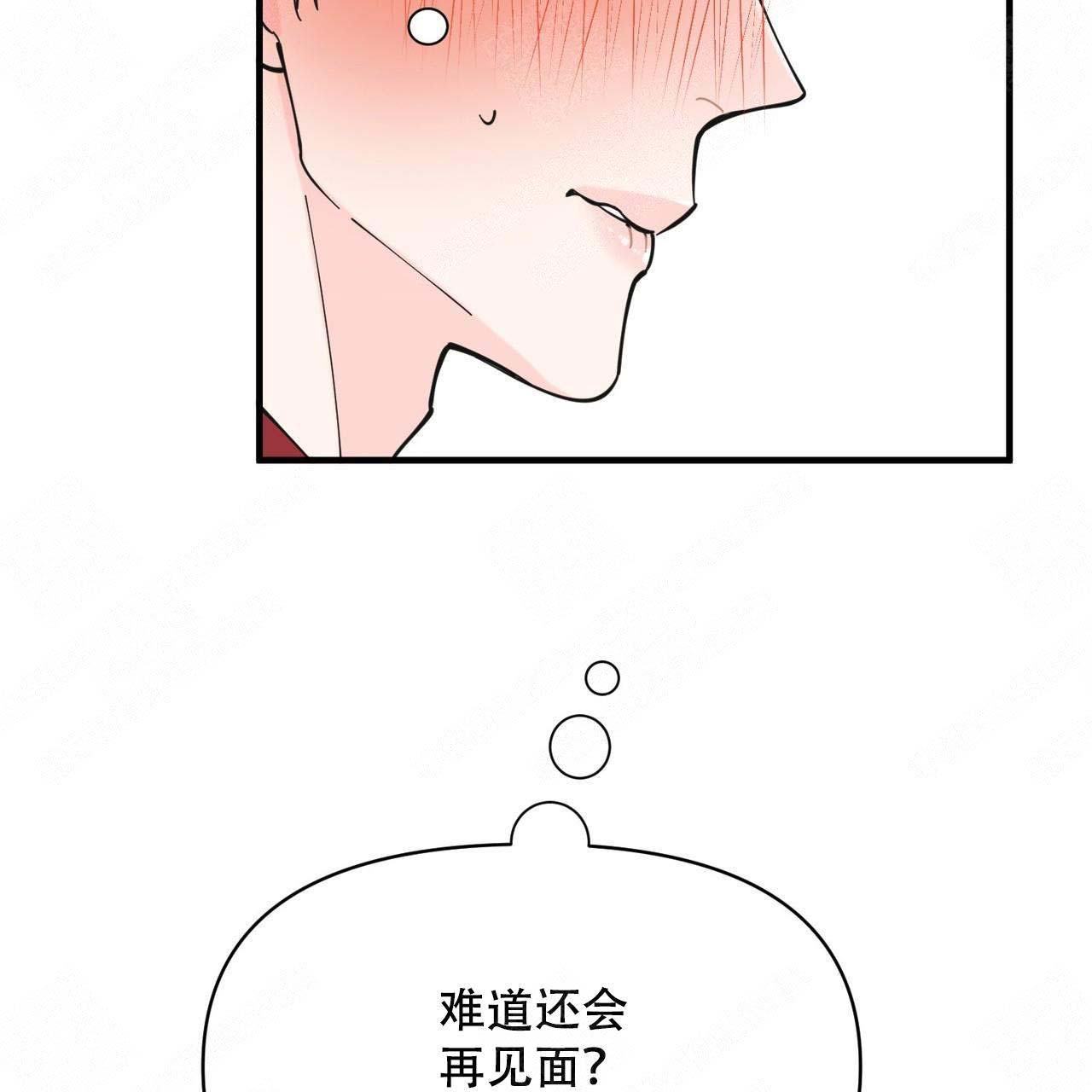 《梦一样的谎言》漫画最新章节第13话免费下拉式在线观看章节第【2】张图片