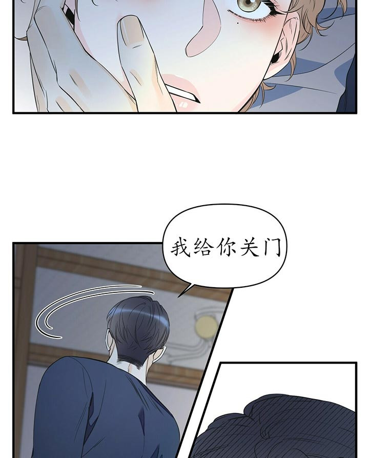 《梦一样的谎言》漫画最新章节第87话免费下拉式在线观看章节第【6】张图片