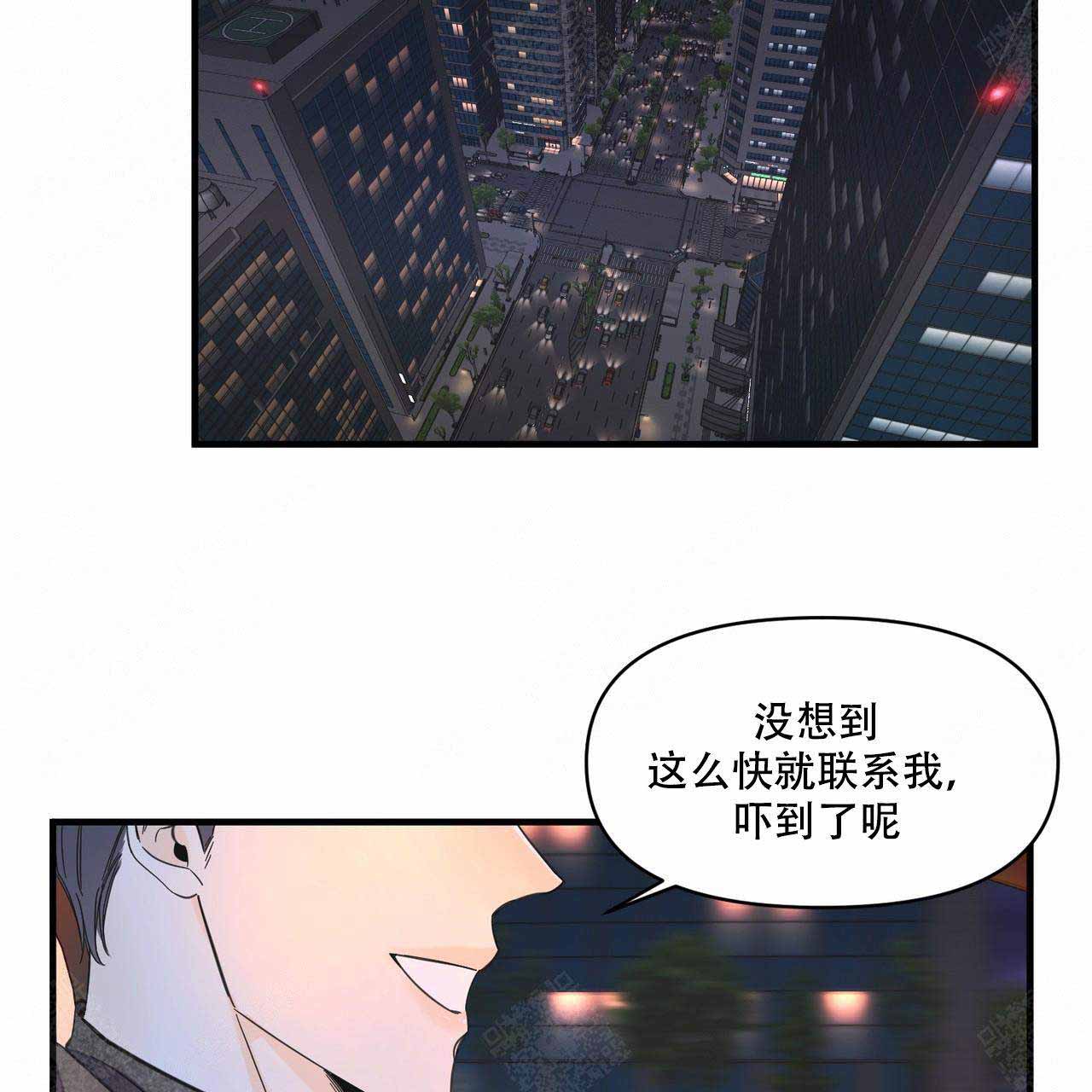 《梦一样的谎言》漫画最新章节第21话免费下拉式在线观看章节第【14】张图片