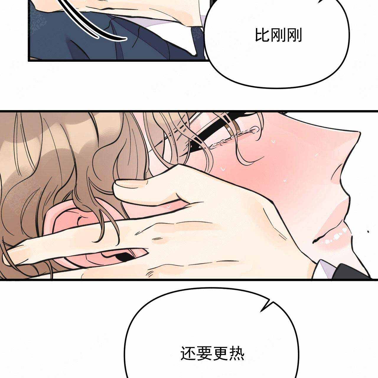 《梦一样的谎言》漫画最新章节第33话免费下拉式在线观看章节第【12】张图片