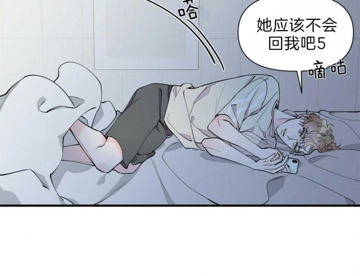 《梦一样的谎言》漫画最新章节第139话免费下拉式在线观看章节第【9】张图片