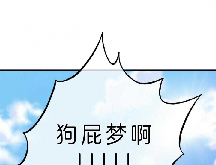 《梦一样的谎言》漫画最新章节第129话免费下拉式在线观看章节第【20】张图片