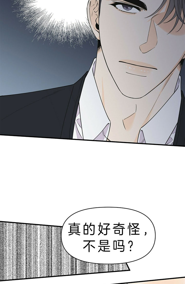 《梦一样的谎言》漫画最新章节第96话免费下拉式在线观看章节第【23】张图片