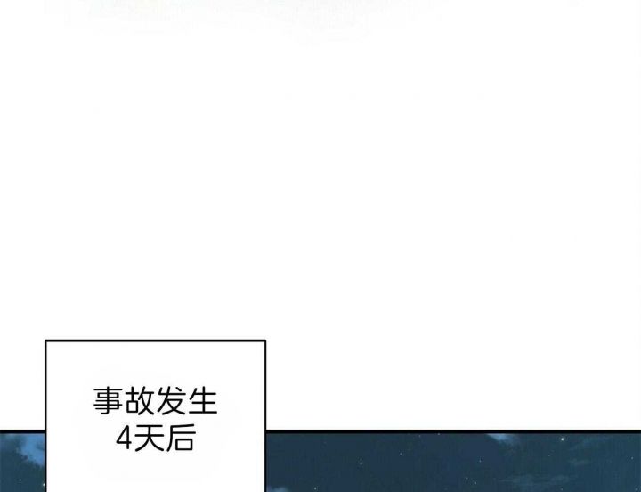 《梦一样的谎言》漫画最新章节第139话免费下拉式在线观看章节第【1】张图片