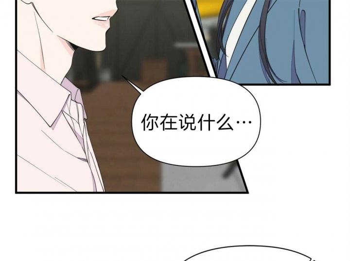 《梦一样的谎言》漫画最新章节第128话免费下拉式在线观看章节第【8】张图片