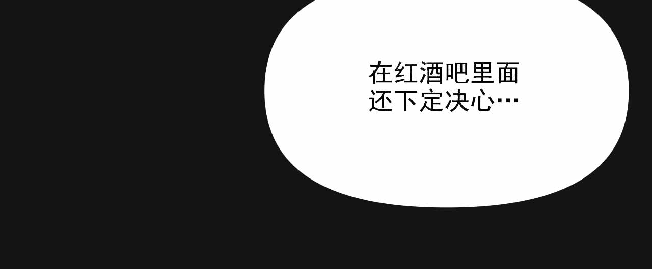 《梦一样的谎言》漫画最新章节第35话免费下拉式在线观看章节第【28】张图片