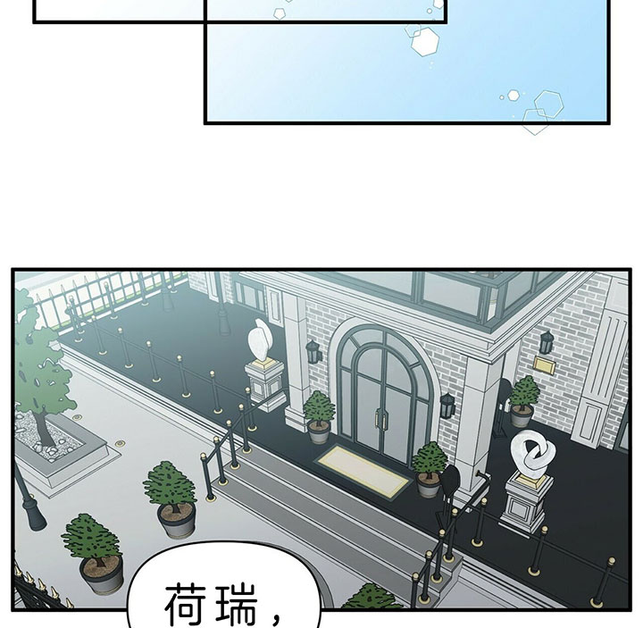 《梦一样的谎言》漫画最新章节第93话免费下拉式在线观看章节第【6】张图片