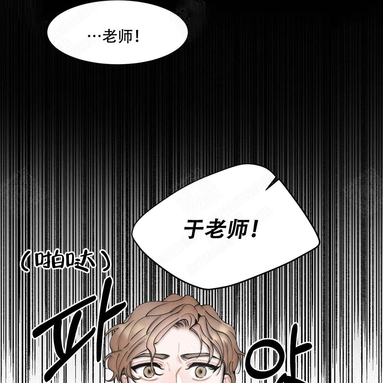 《梦一样的谎言》漫画最新章节第6话免费下拉式在线观看章节第【37】张图片