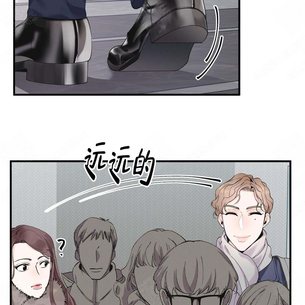 《梦一样的谎言》漫画最新章节第2话免费下拉式在线观看章节第【5】张图片