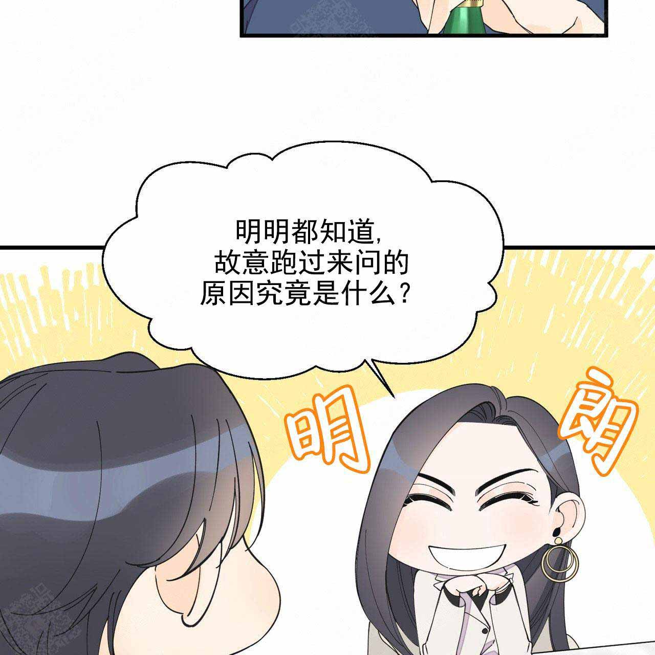 《梦一样的谎言》漫画最新章节第39话免费下拉式在线观看章节第【37】张图片