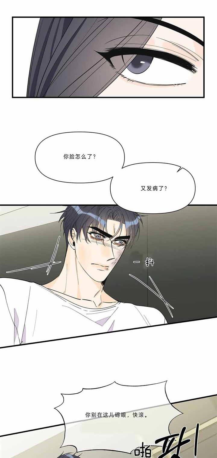 《梦一样的谎言》漫画最新章节第118话免费下拉式在线观看章节第【14】张图片