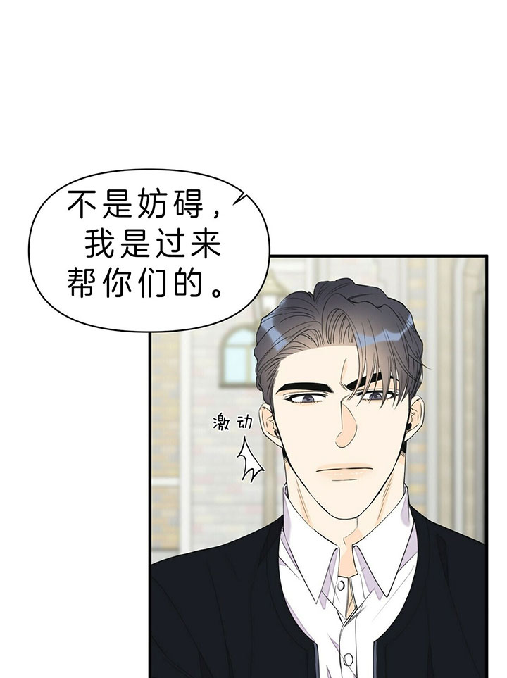 《梦一样的谎言》漫画最新章节第95话免费下拉式在线观看章节第【19】张图片