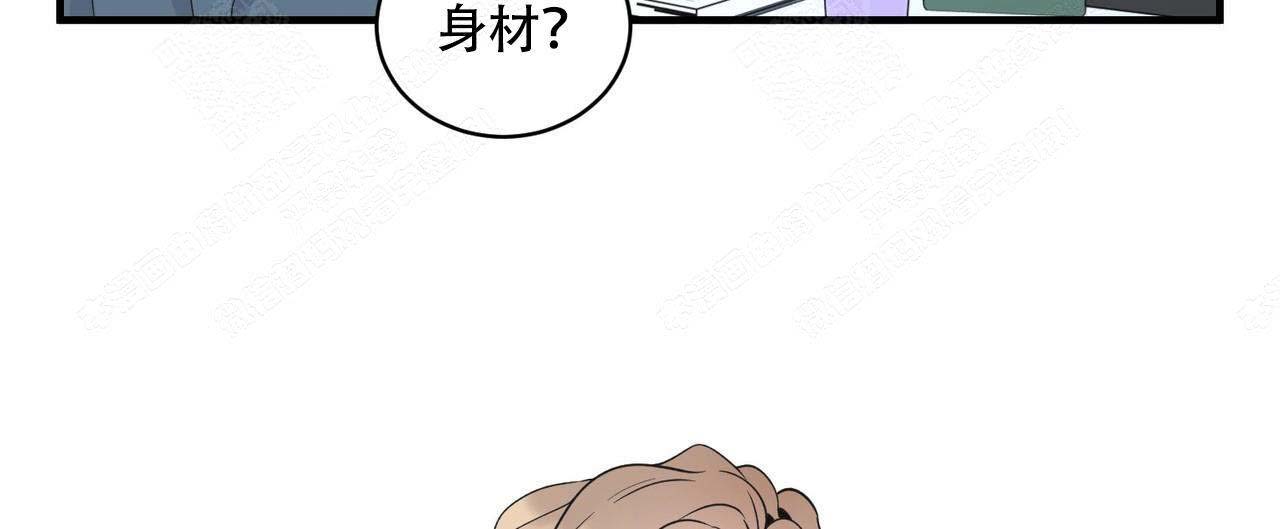 《梦一样的谎言》漫画最新章节第4话免费下拉式在线观看章节第【32】张图片