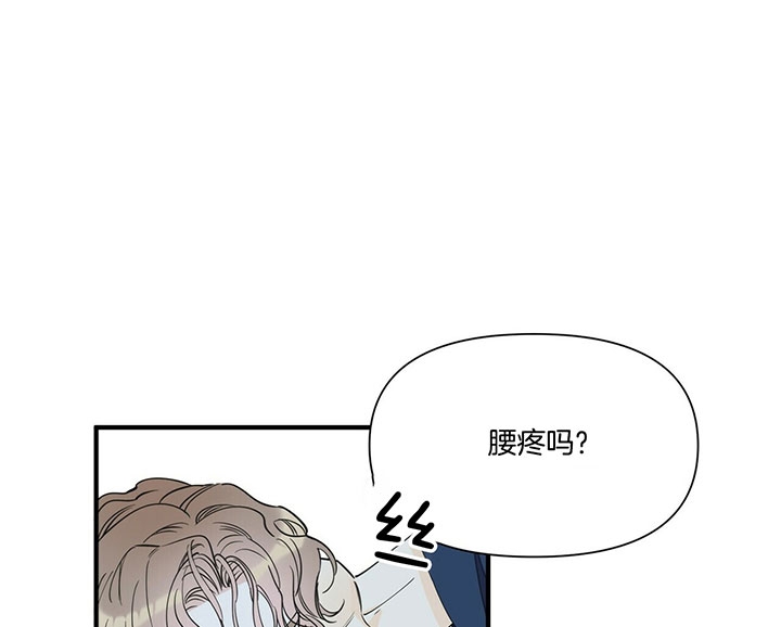 《梦一样的谎言》漫画最新章节第108话免费下拉式在线观看章节第【29】张图片