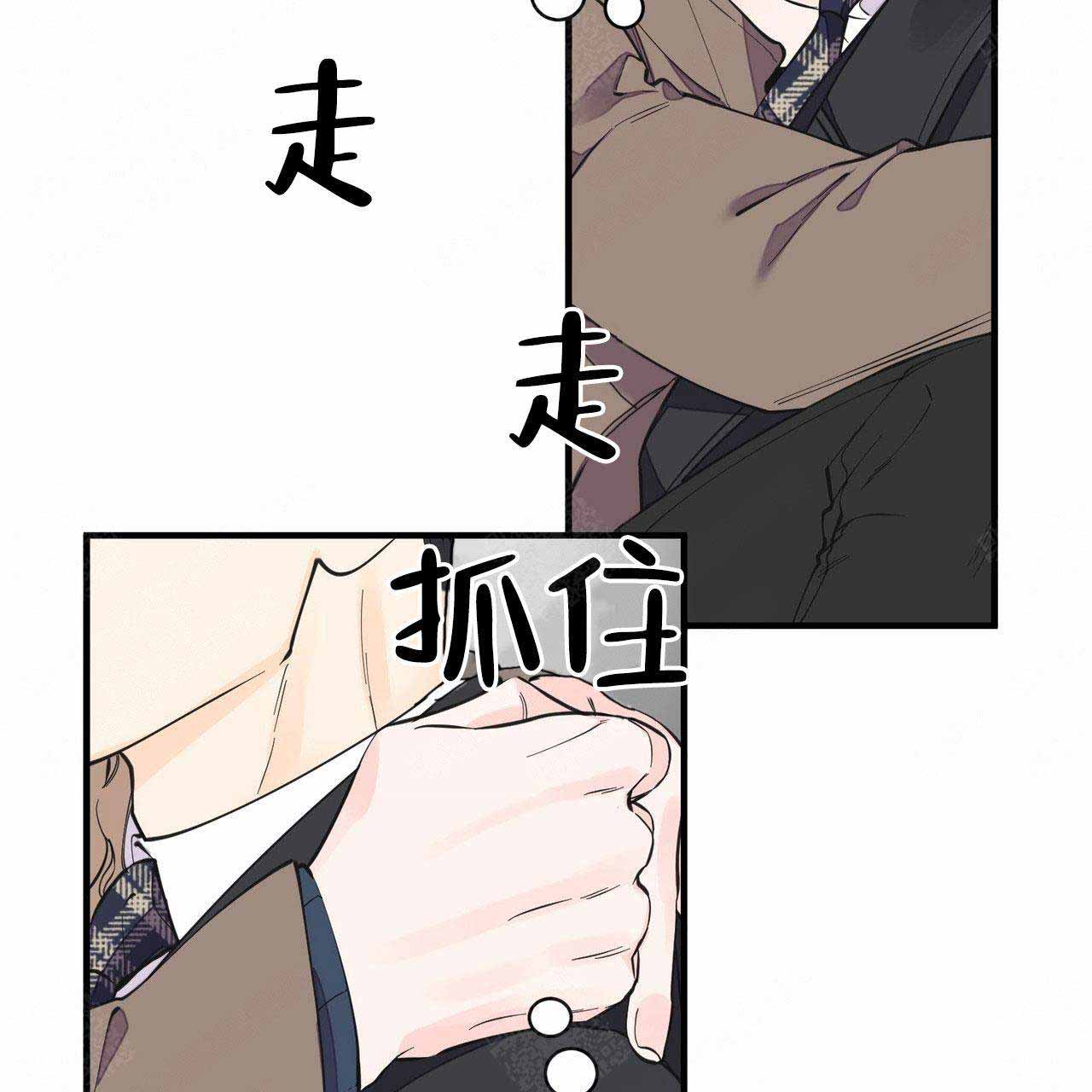 《梦一样的谎言》漫画最新章节第32话免费下拉式在线观看章节第【9】张图片